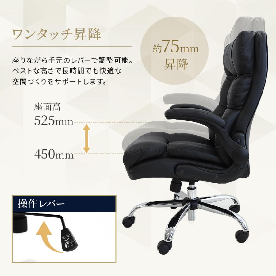 LOOKIT（ルキット） オフィスチェア エグゼクティブチェア 肘付き