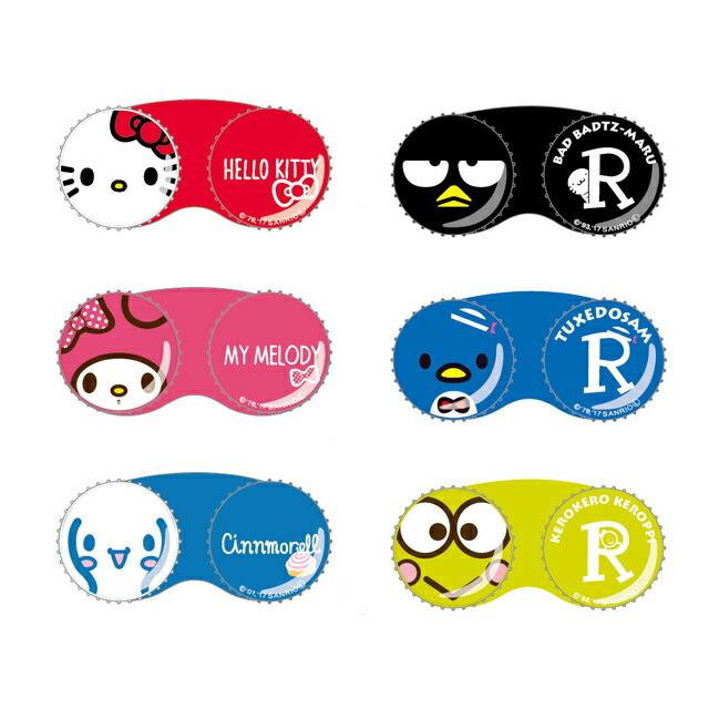 サンリオコンタクトレンズケース 日本製 ハローキティー マイメロ