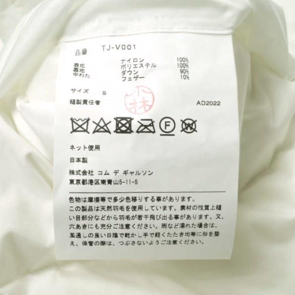 新品 tao COMME des GARCONS タオ コムデギャルソン 22AW ナイロン