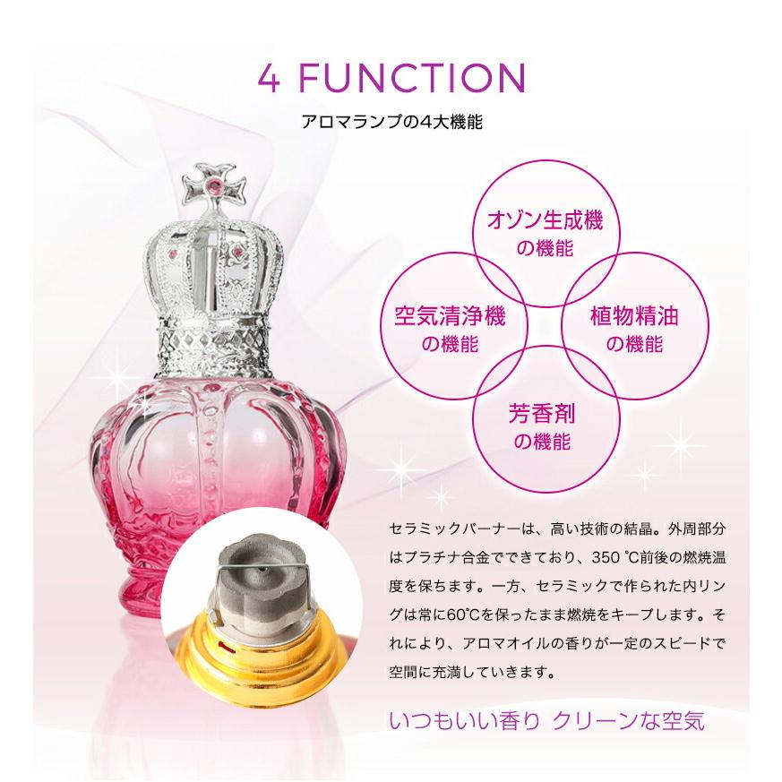 Noel（ノエル） 初めてのアロマランプ アロマオイル付 ミニミニお