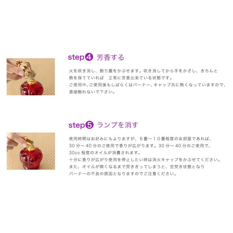 Noel（ノエル） 初めてのアロマランプ アロマオイル付 ミニミニお