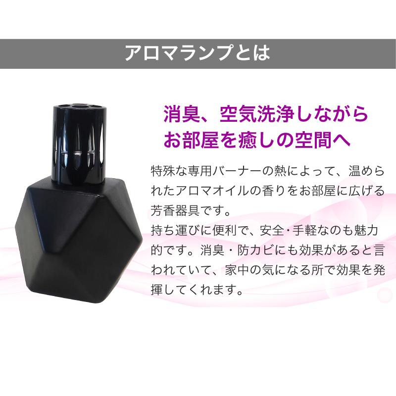 ランプベルジェ対応 オリジナルラージランプ アロマグッズ メゾン