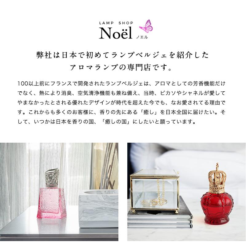 アロマオイル ランプベルジェ フレグランスオイル 1000ml パート1 正規