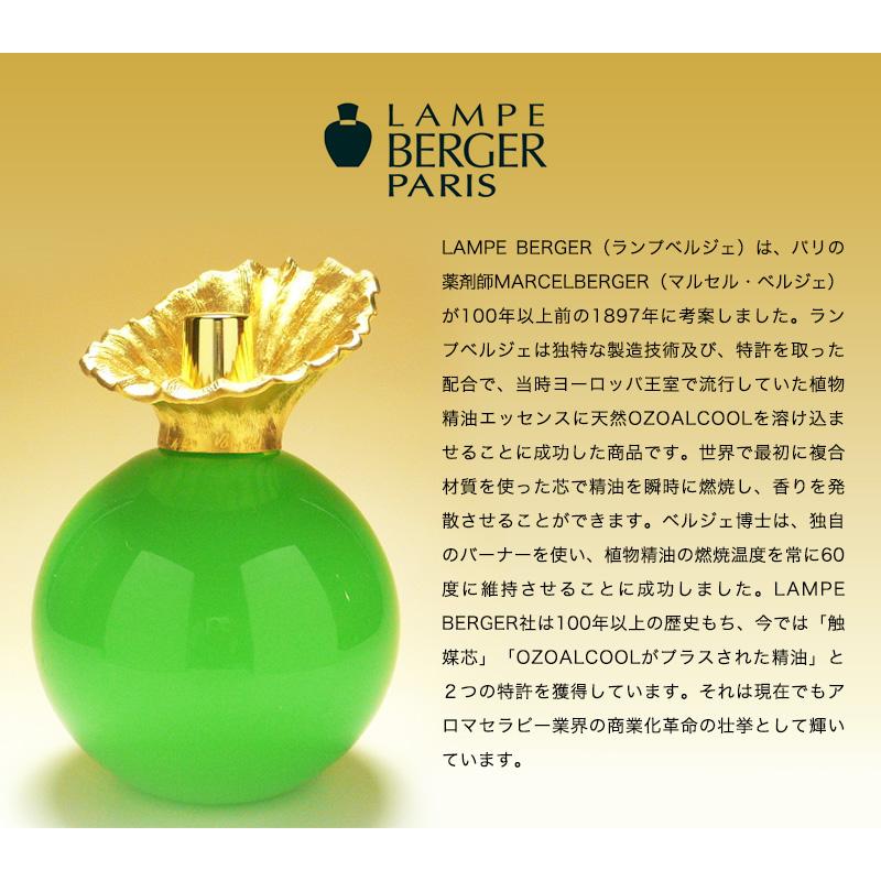 ランプベルジェ フレグランスオイル サンタルビャクダン 1000ml【A1240