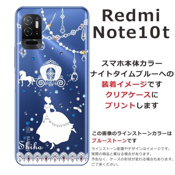 Redmi Xiaomi Note10T A101xm レッドミーノート10T らふら 名入れ