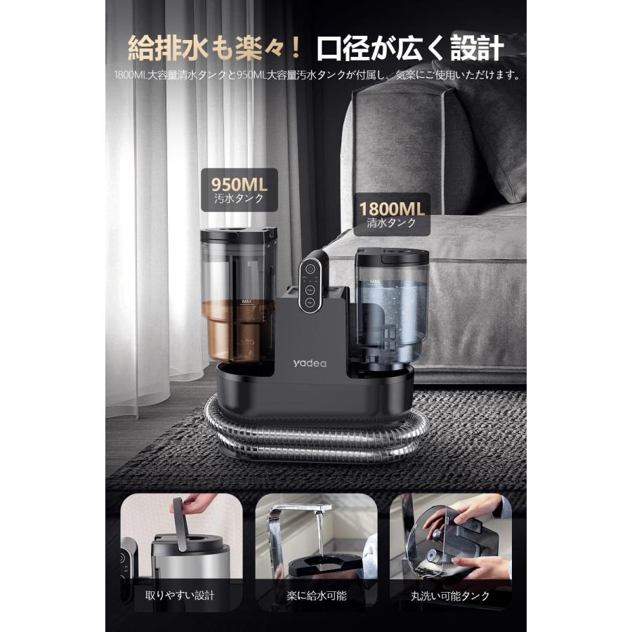 100℃蒸気噴射×18000Pa吸引力】 Yadea R6 Steam カーペットクリーナー