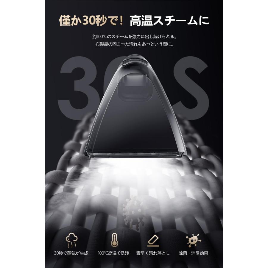 100℃蒸気噴射×18000Pa吸引力】 Yadea R6 Steam カーペットクリーナー