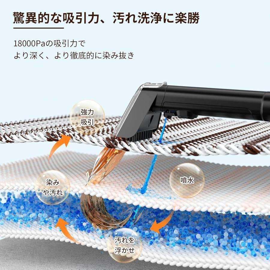 Yadea R3 カーペットクリーナー18000Pa超強吸引力 カーペット洗浄機 布