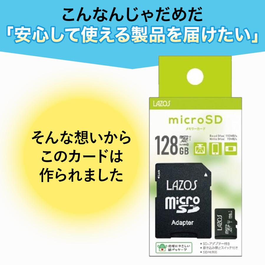 Nintendo Switch microSDカード 128GB ニンテンドー スイッチ SDカード