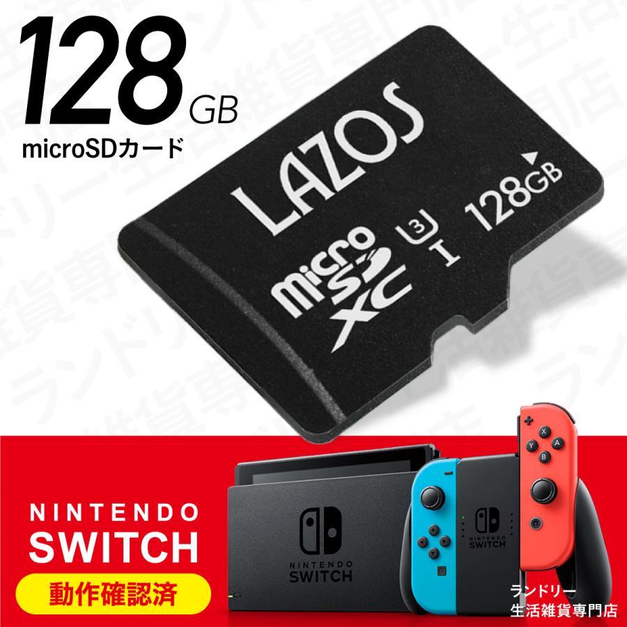 Switch本体 SDカード128GB グレー Amazon.co.jp: 【任天堂ライセンス