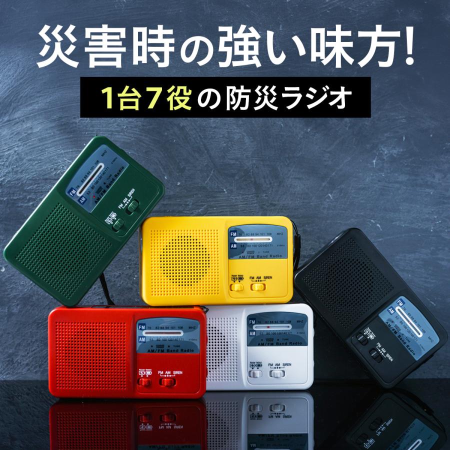 ラジオ 小型 防災ラジオ 手回し充電対応 スマホ充電 多機能ライト付き