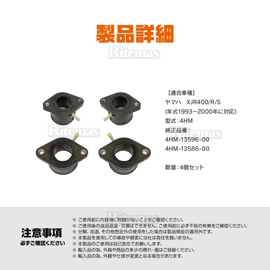 インテークマニホールド キャブレター マニホールド ブーツ