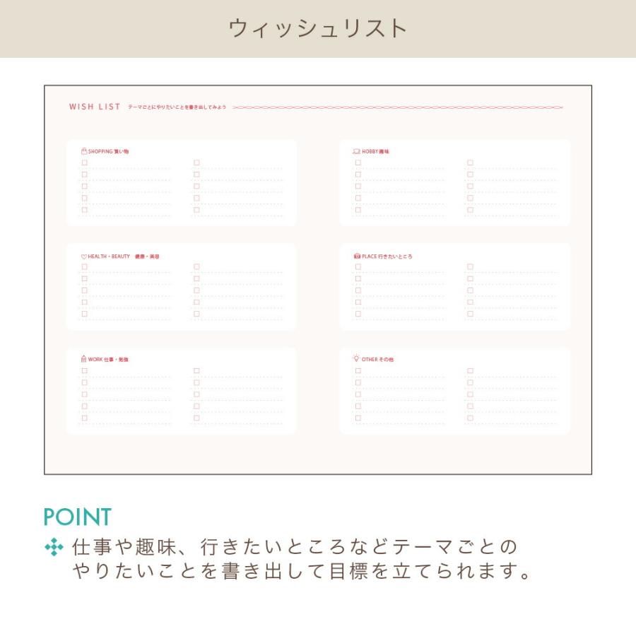 50%OFF】2026年手帳 2025年10月始まり スケジュール帳 ダイアリー 週間