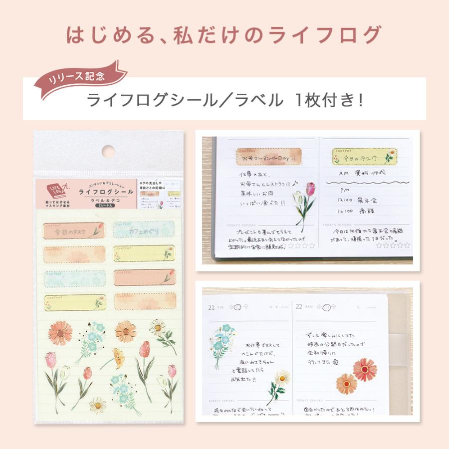 50%OFF】2026年手帳 2025年10月始まり スケジュール帳 ダイアリー 週間