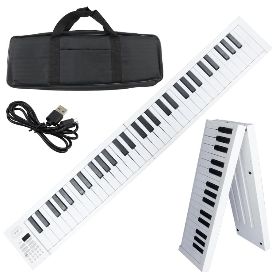 折りたたみ 電子ピアノ 61鍵盤 充電式 キーボード 収納ケース 折り畳み