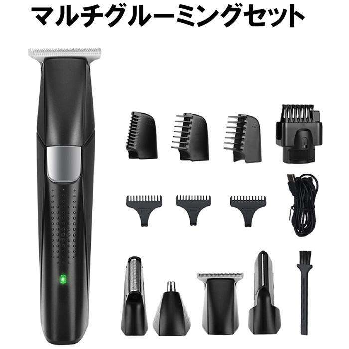 電気シェーバー ボディシェーバー USB充電式 防水 IPX6 ヒゲトリマー