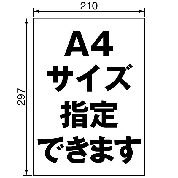 タックシール用紙 A4 ノーカット 上質紙 500枚 日本製 送料無料