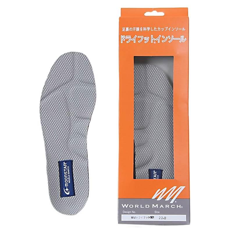 MoonStar（ムーンスター） 中敷き 吸湿速乾 人気 中敷き インソール WM