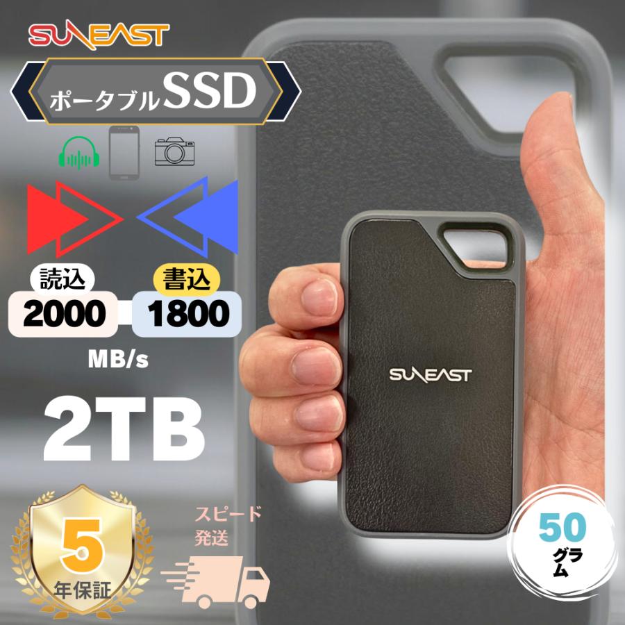 SUNEAST ポータブルSSD 2TB ULTIMATE PRO GOLD 高速転送 大容量 軽量
