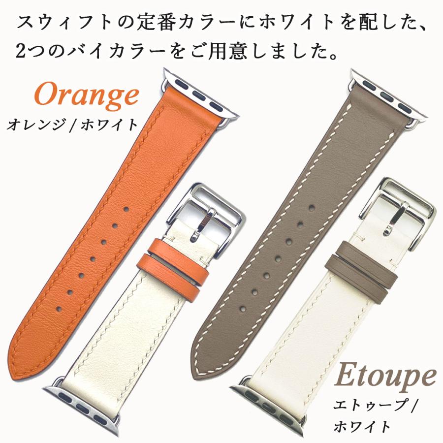 Apple Watch アップルウォッチ バンド 革 ベルト エルメス定番の高級