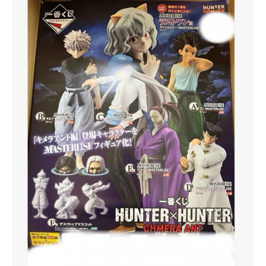 一番くじ HUNTER×HUNTER CHMERA ANT ロット 販促品付 一番くじ HUNTER