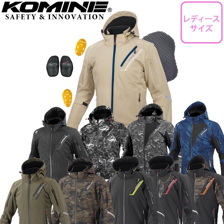 レディースバイクジャケット KOMINE コミネ プロテクトソフトシェル