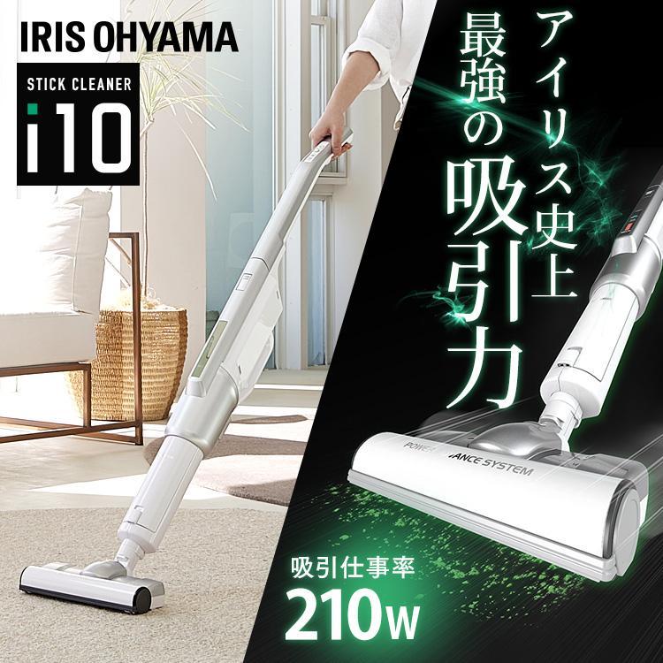 IRIS OHYAMA（アイリスオーヤマ） スティッククリーナー i10 SBD-92P-S