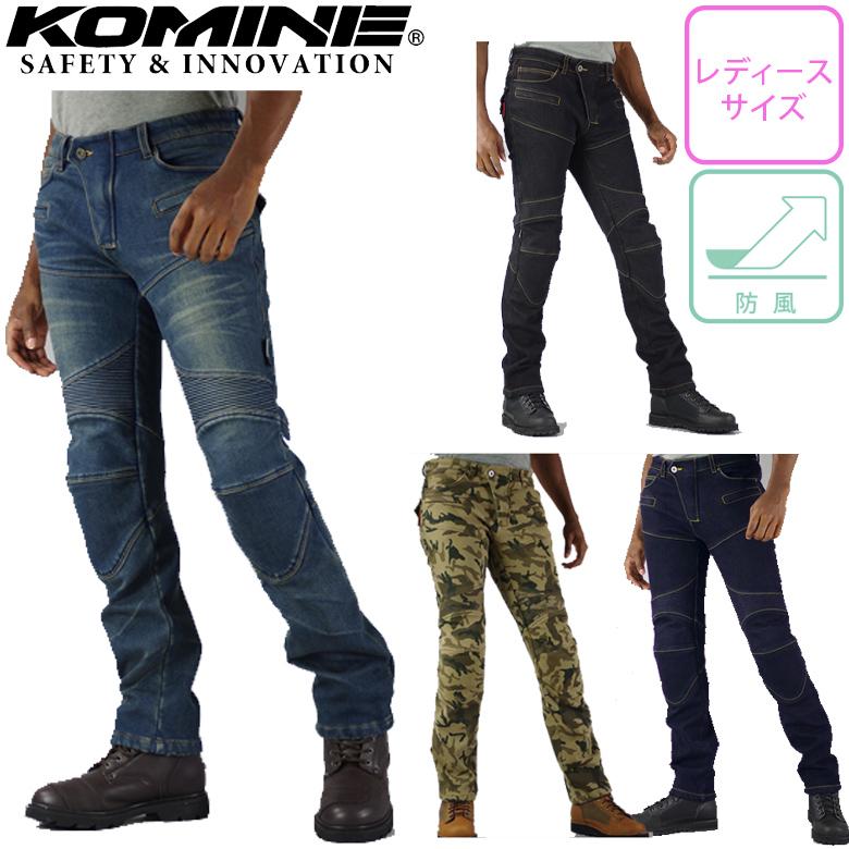 レディースバイクパンツプロテクター付き 女性用 ライディングパンツ