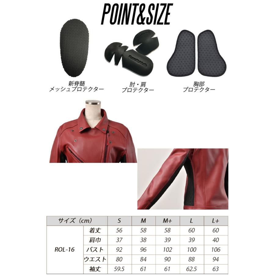 レディースバイクジャケット 革ジャン プロテクター付き 秋冬用 ROSSO