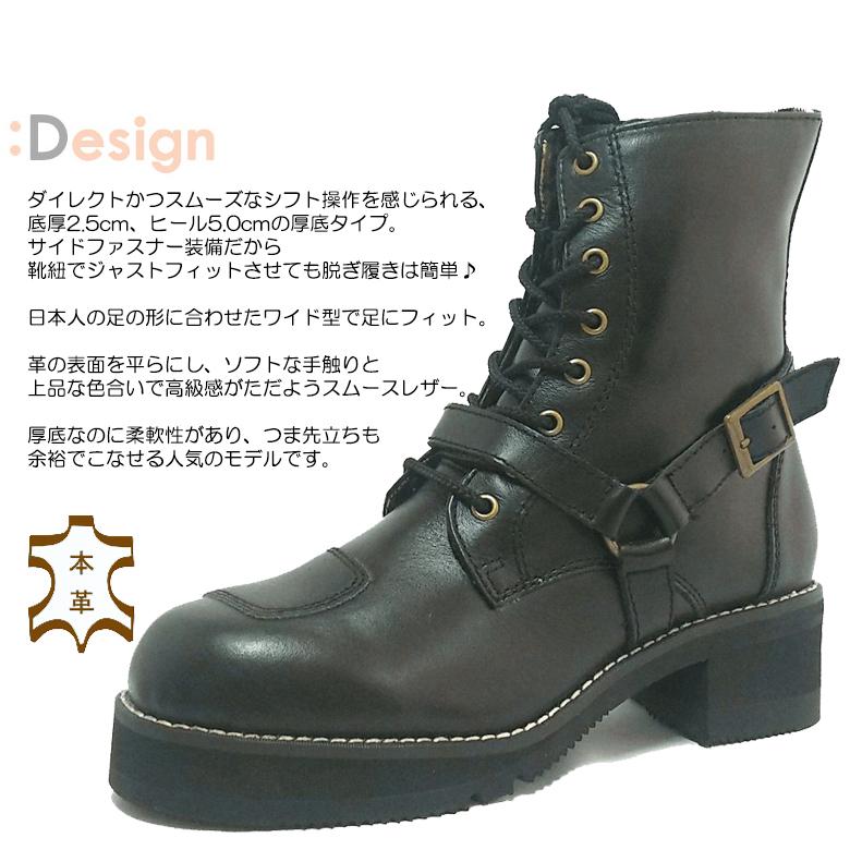 レディースバイク用ブーツ WILDWING ワイルドウイング ライディング