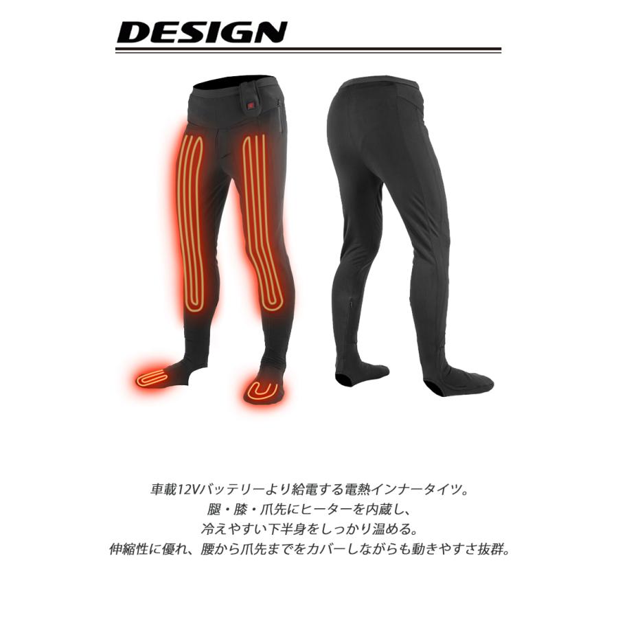 電熱インナータイツ 防寒 レディース 女性用 KOMINE コミネ 12V