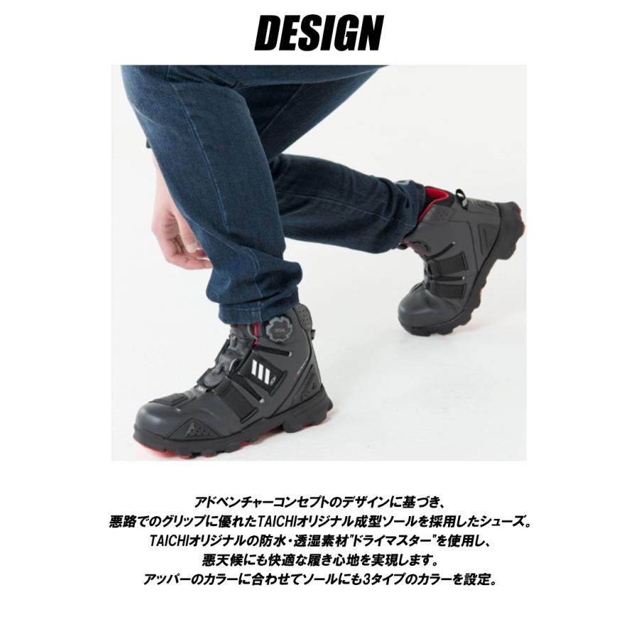 レディースバイクシューズブーツ 防水透湿 23cm〜 3色展開 オール