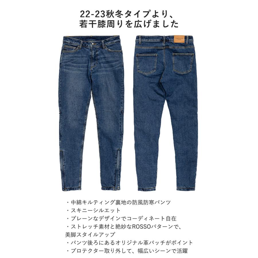 レディースバイク用パンツカジュアル ROSSO STYLELAB(ロッソスタイル