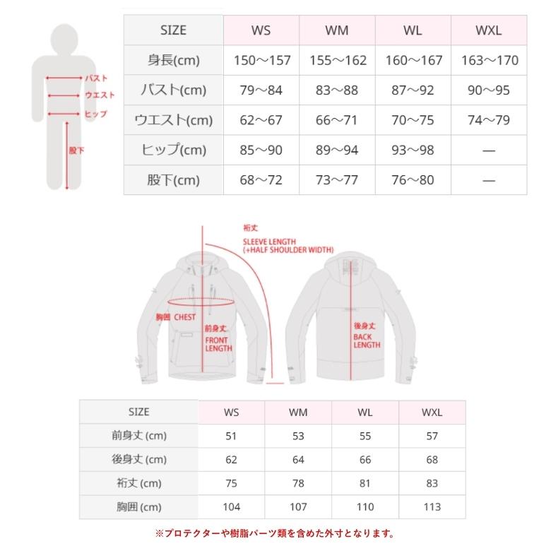 レディースバイク用ジャケット保温 WM〜WXL オールシーズン/秋冬 RS