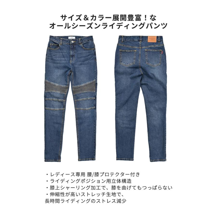 レディースバイクパンツ ROSSO STYLELAB(ロッソスタイルラボ