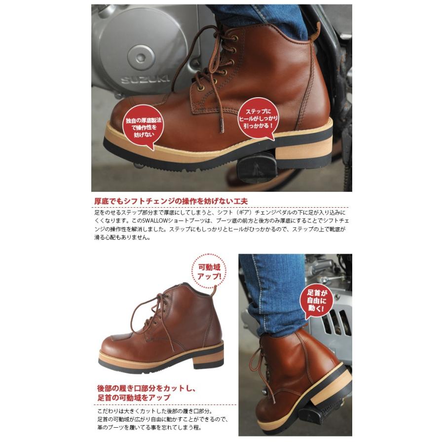 レディースバイクブーツ WILDWING ワイルドウイング スワロー厚底