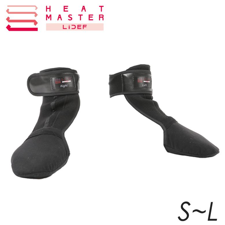 ヒートマスター(HEAT MASTER) 電熱つま先 ヒート トゥ ウォーマー
