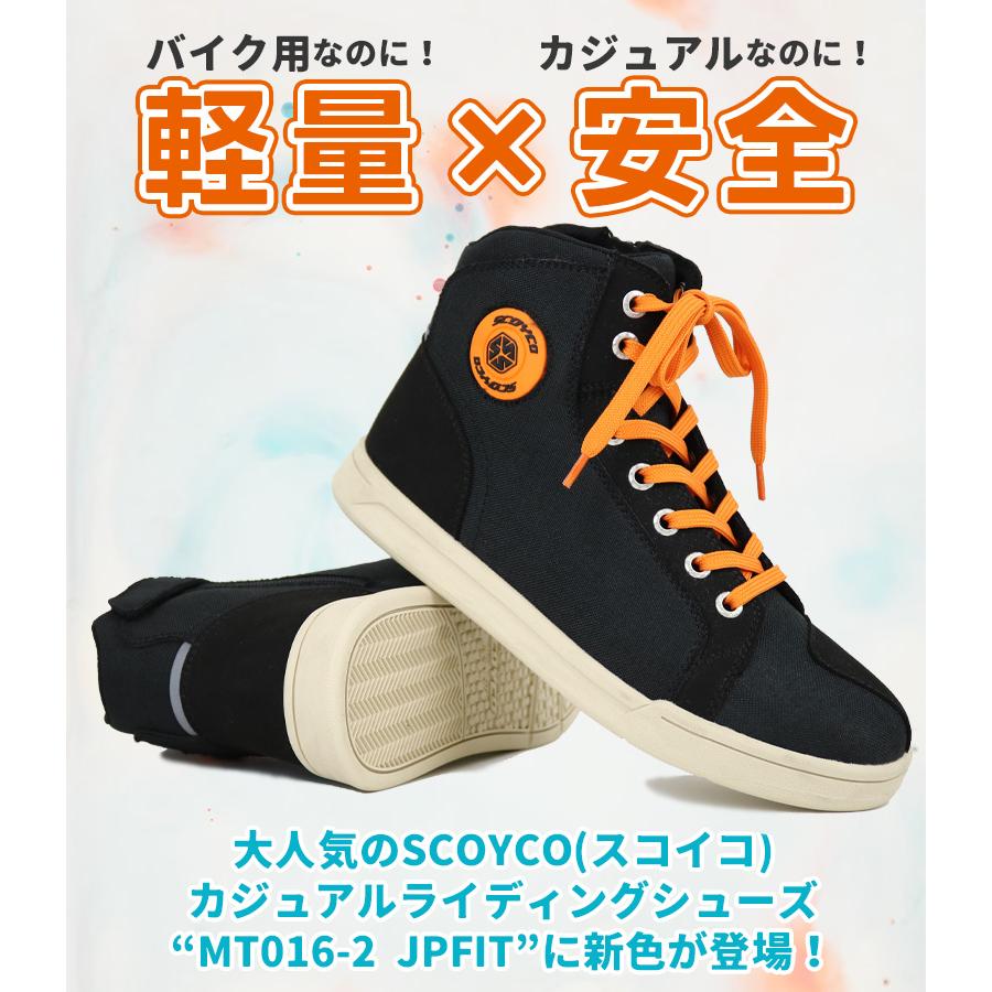 レディースバイクシューズ 日本人足型採用 SCOYCO カジュアル