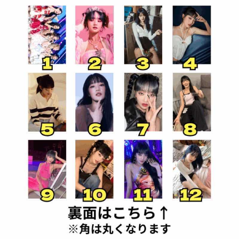 G)I-DLE ソヨン サノク ミューバン 公開放送 トレカ Amazon.co.jp: GI