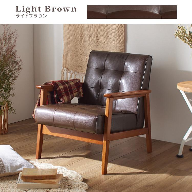 ソファ 一人掛け 新生活 1人掛け おしゃれ お洒落 アンティーク レトロ