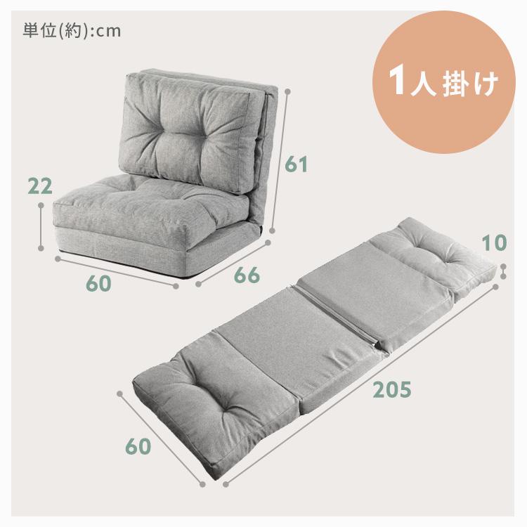 ソファー 折り畳み ソファーベッド 一人暮らし 3WAY ソファ 折りたたみ