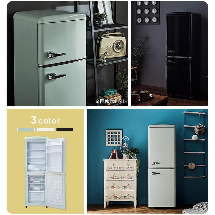 冷蔵庫 130L レトロ 冷凍冷蔵庫 PRR-142D 新生活 かわいい 1人暮らし 2