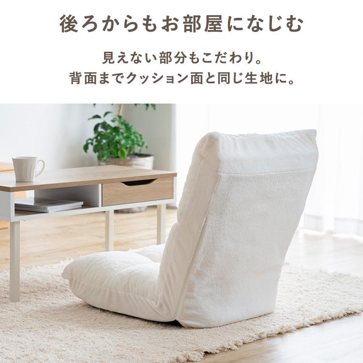 座椅子 リクライニング ハイバック 低反発 コンパクト おしゃれ チェア