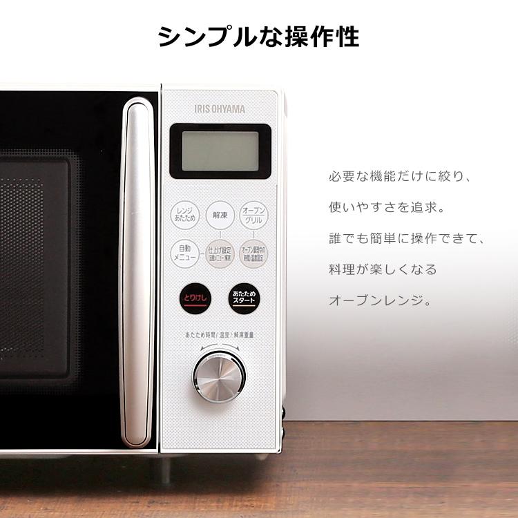 IRIS OHYAMA（アイリスオーヤマ） 電子レンジ 15L ターンテーブル MO