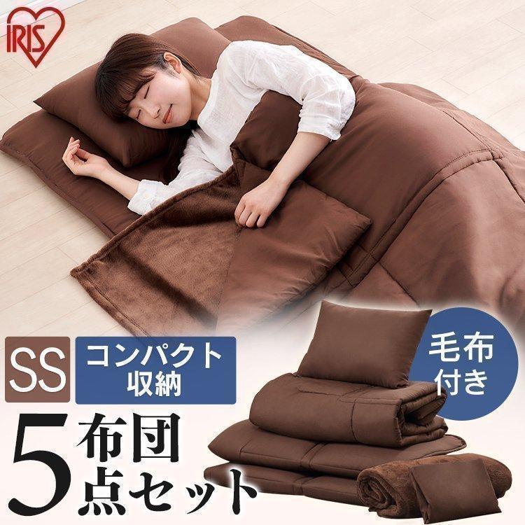 IRIS OHYAMA（アイリスオーヤマ） 布団セット シングル 敷き布団
