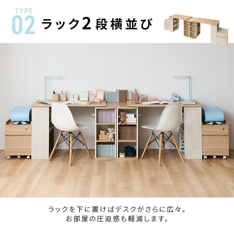 コンパクトデスク 机 学習机 収納セット 勉強机 兄弟 姉妹