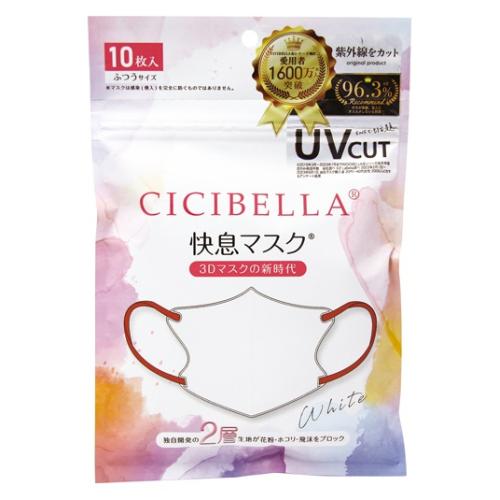 シシベラ 快息マスク ホワイト×オールドレース 10枚 : くすりのレデイ