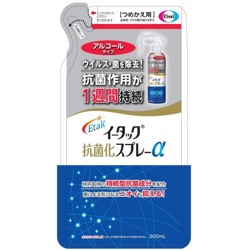 イータック 抗菌化スプレーα アルコールタイプ 詰替 200ml : くすりの