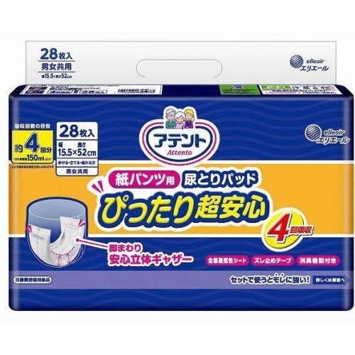 アテント 紙パンツ用尿とりパッド ぴったり超安心 4回吸収 28枚入×2個