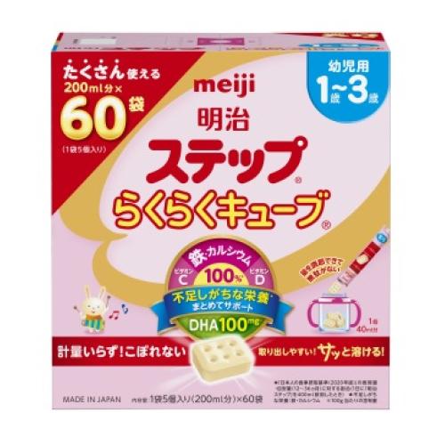 明治 ステップ らくらくキューブ 幼児用 1-3歳まで（28g×30袋）×2箱